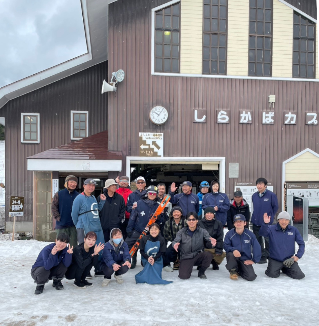 2024-2025シーズンの営業は終了いたしました | アルペンブリックリゾート｜妙高市で大自然を楽しむ宿泊・スキー・温泉