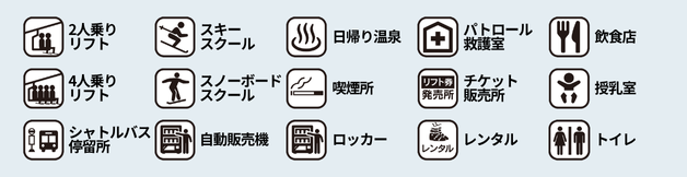 マークの見方一覧