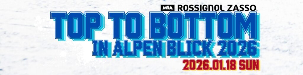 Top to Bottom in ALPEN BLICK 2026 キービジュアル
